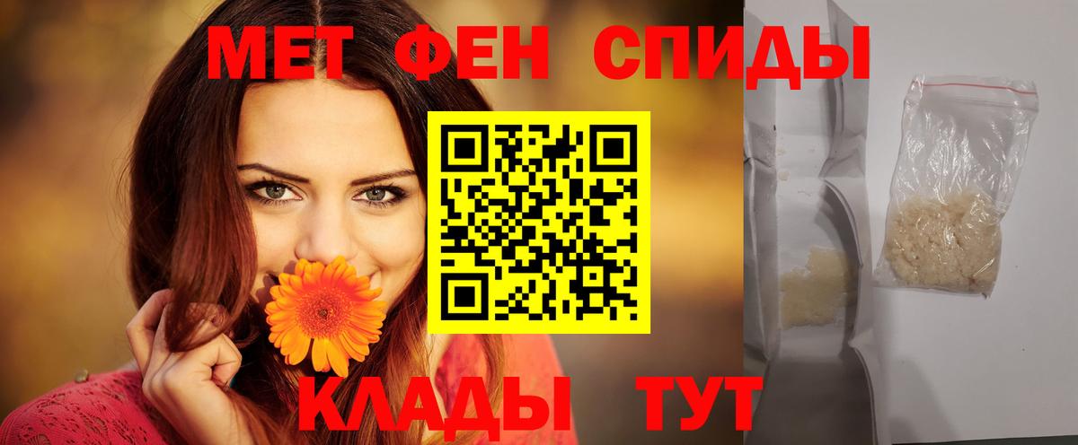 АМФ 97% Вольск