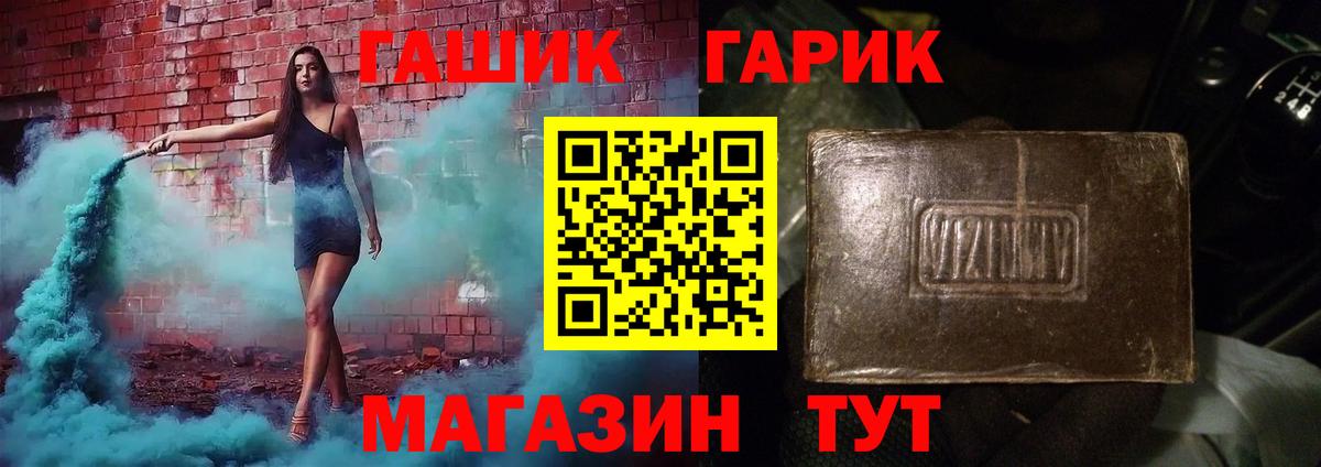 Гашиш 40% ТГК Вольск