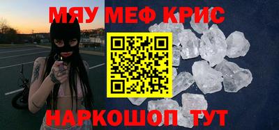 mix Гусь-Хрустальный