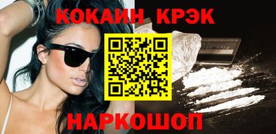 mix Гусь-Хрустальный