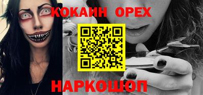 мескалин Гусев