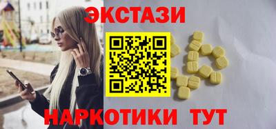 мескалин Гусев