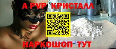тгк Гагарин