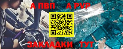 мескалин Гусев