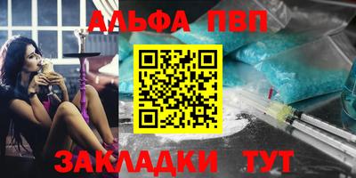 тгк Гагарин