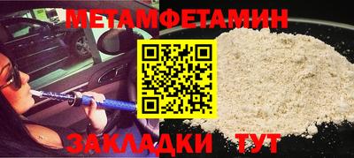мескалин Гусев