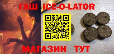 мескалин Гусев