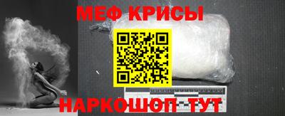 mix Гусь-Хрустальный