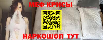 мескалин Гусев