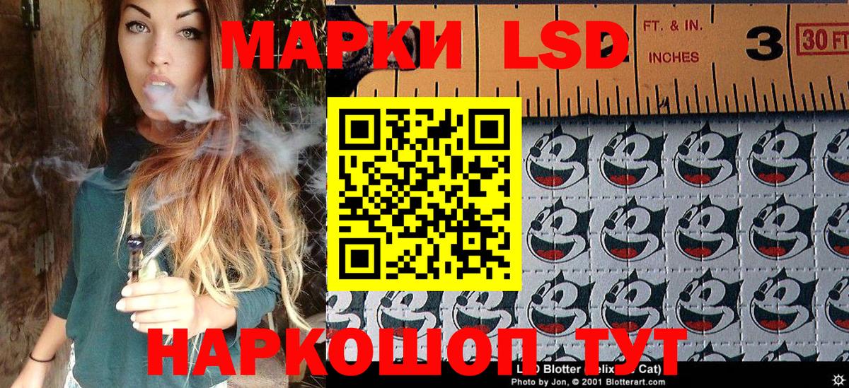 Марки N-bome 1500мкг  Вход с VPN  Вольск  Марки N-bome  Марки N-bome 1500мкг 