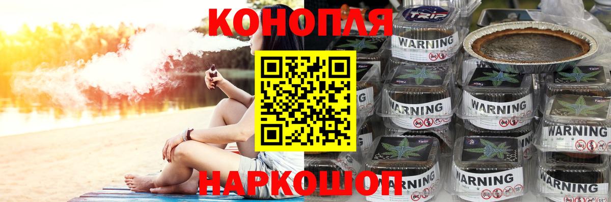 Каннабис семена Вольск