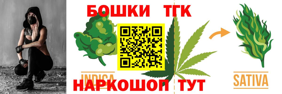 Канабис семена  Вход с VPN  Бошки марихуана планчик  Бошки марихуана Ganja  Вольск 